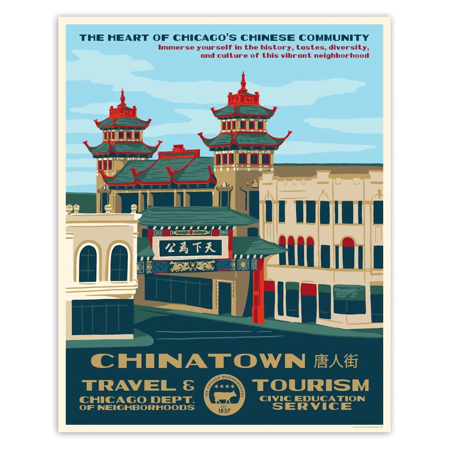 Chicago Neighborhood WPA-Style Tourism 16" x 20" Poster